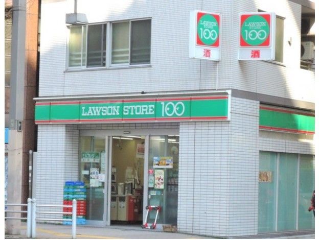 近くのローソンストア100 LS台東上野三丁目店まで132m(徒歩2分)