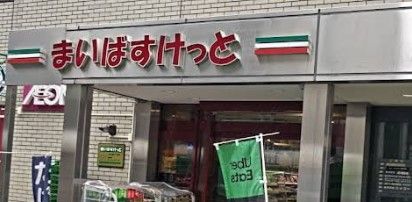 近くのまいばすけっと北上野2丁目まで213m（徒歩3分）