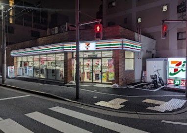 近くのセブンイレブン 墨田千歳店まで259m（徒歩4分）