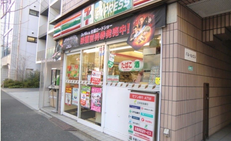 近くのセブンイレブン 千代田岩本町1丁目店まで86m(徒歩2分)