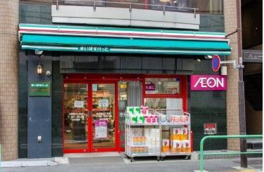 近くのセブンイレブン 九段北4丁目店まで34m（徒歩1分）