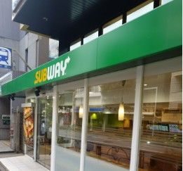 近くのサブウェイ 飯田橋東口店まで340m（徒歩5分）