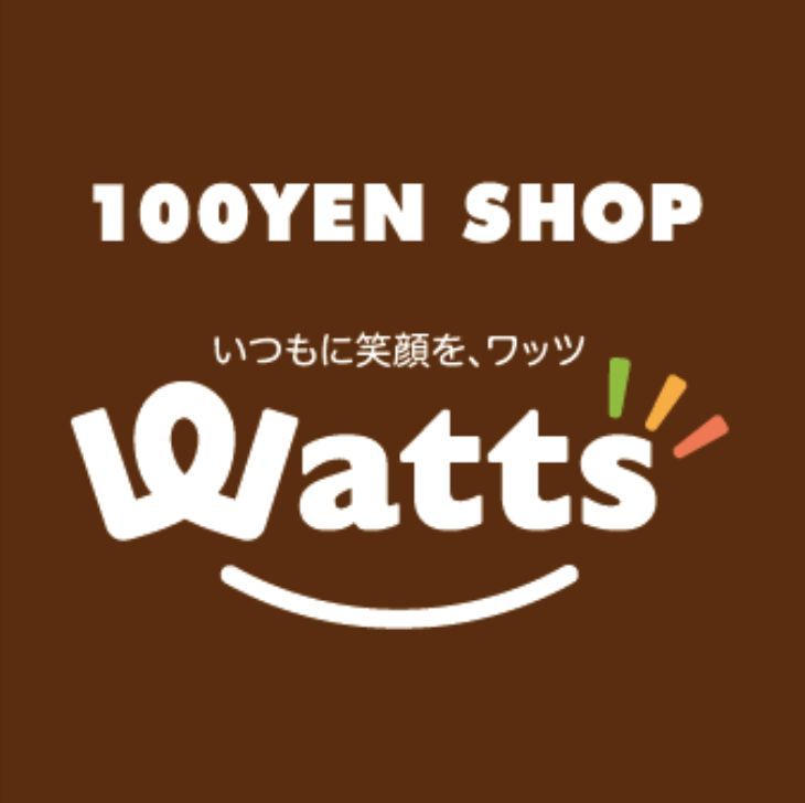 近くのワッツ西明石店まで34m(徒歩1分)