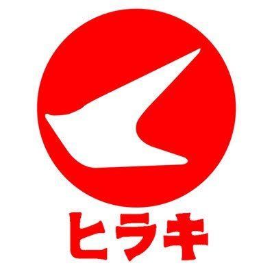 近くのヒラキ岩岡店まで581m(徒歩8分)