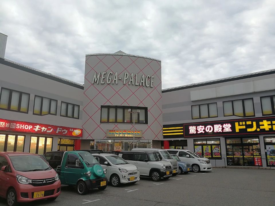 近くのドン・キホーテ神戸西店まで290m(徒歩4分)