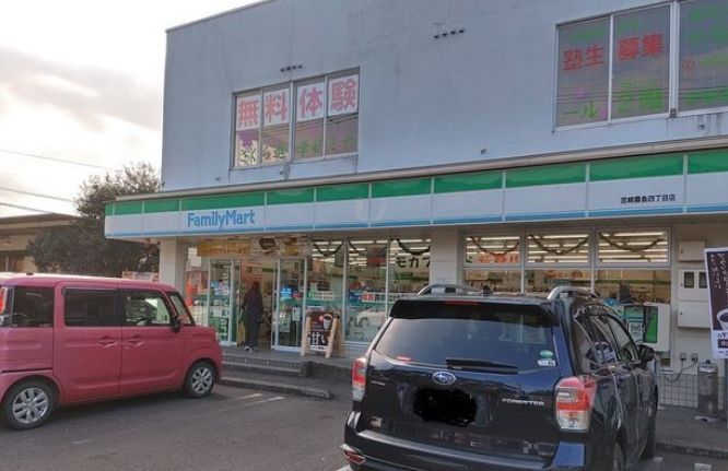 近くのファミリーマート 宮崎霧島四丁目店まで469m(徒歩6分)