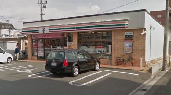 近くのセブンイレブン 宮崎原町店まで323m(徒歩5分)
