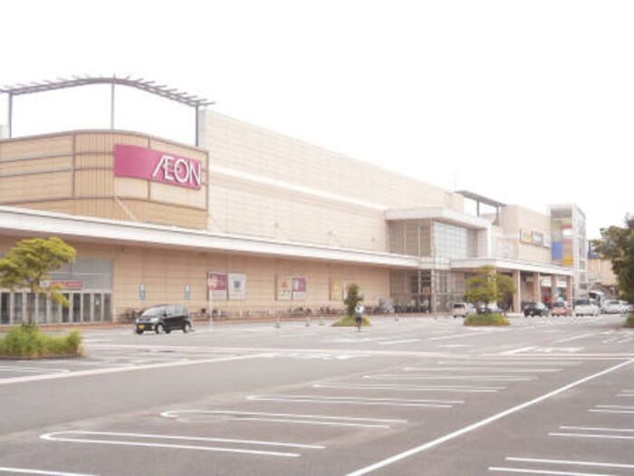 近くのイオンスタイル イオンモール宮崎店まで925m(徒歩12分)
