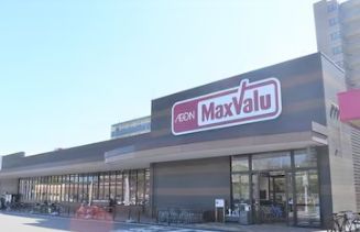 近くのマックスバリュ木花台店まで49m（徒歩1分）