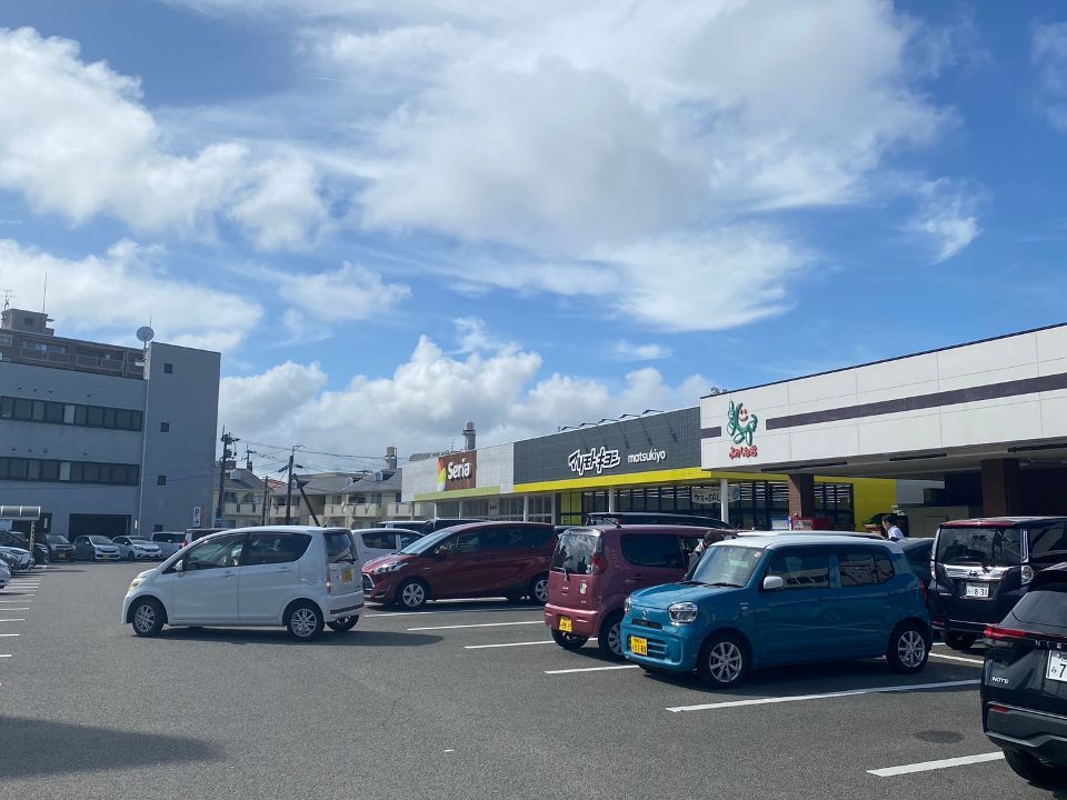 近くのドラッグストア マツモトキヨシ 南宮崎店まで613m(徒歩8分)