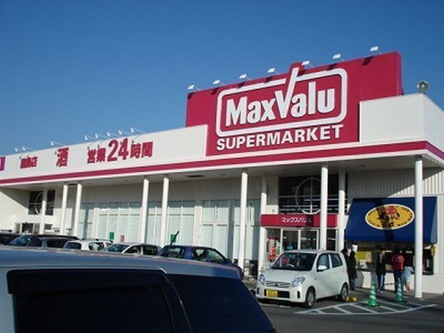 近くのマックスバリュ霧島店まで706m(徒歩9分)