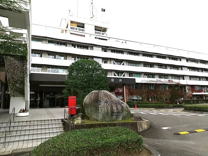 近くの宮崎市役所まで928m（徒歩12分）