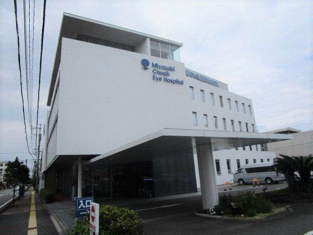 近くの医療法人慶明会宮崎中央眼科病院まで444m（徒歩6分）