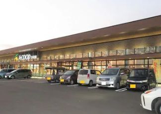 近くのAコープ木花店まで1,672m（徒歩21分）