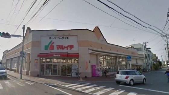 近くのマルイチ 丸山店まで103m(徒歩2分)