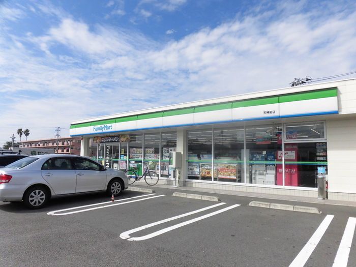 近くのファミリーマート 天神前店まで659m(徒歩9分)
