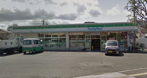 近くのファミリーマート 元宮町店まで212m(徒歩3分)
