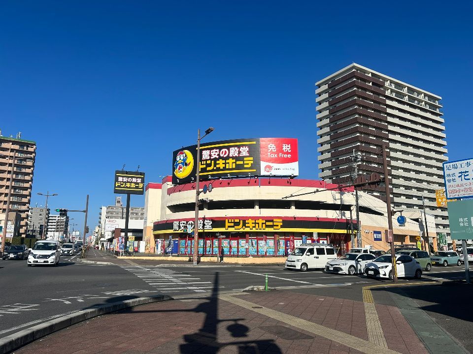 近くのドン・キホーテ宮崎店まで314m（徒歩4分）
