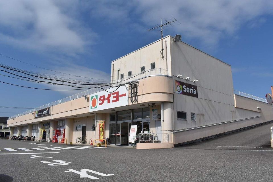 近くのDiscountタイヨー赤江店まで1,783m（徒歩23分）