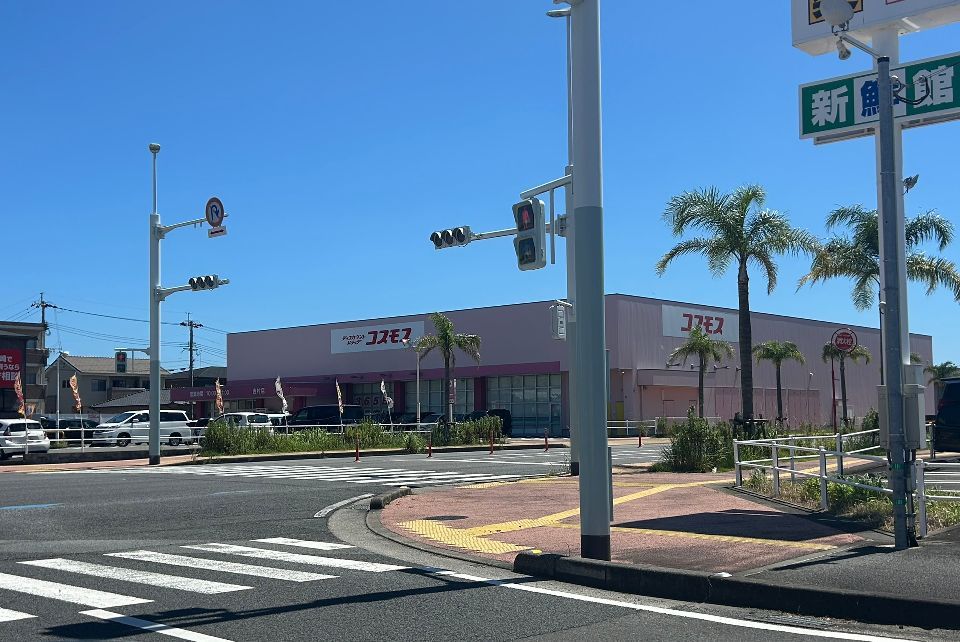近くのディスカウントドラッグコスモス吉村店まで252m(徒歩4分)