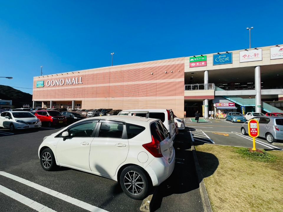 近くのしまむら 大野店まで2,769m(徒歩35分)