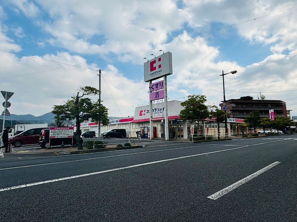 近くのココカラファイン 相浦店まで49m(徒歩1分)