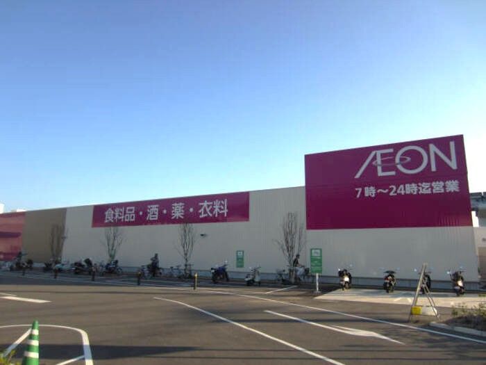 近くのイオン佐世保白岳店まで1,134m(徒歩15分)