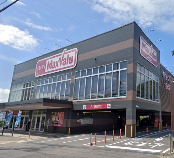 近くのマックスバリュ 梅田店まで868m（徒歩11分）