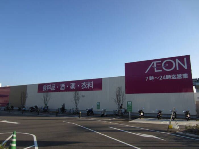 近くのイオン佐世保白岳店まで667m(徒歩9分)