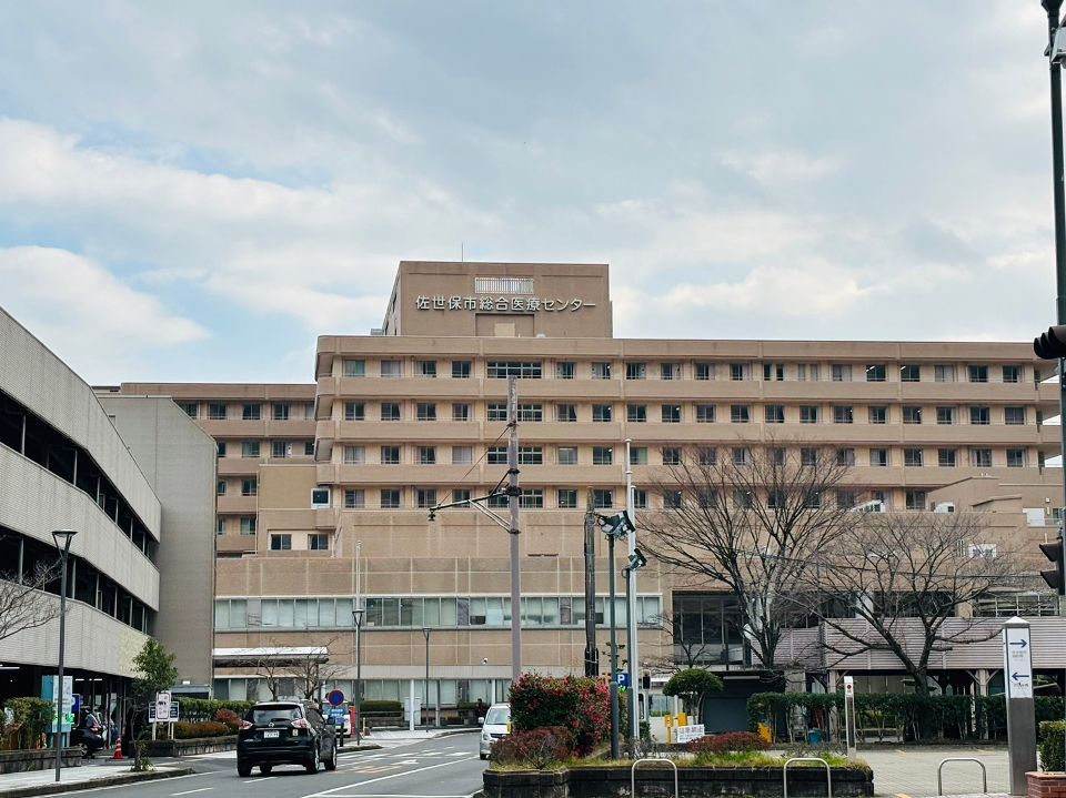近くの地方独立行政法人佐世保市総合医療センターまで267m(徒歩4分)
