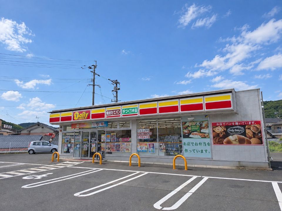 近くのデイリーヤマザキ 佐世保柚木店まで102m（徒歩2分）