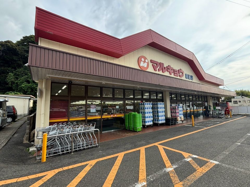 近くのマルキョウ 黒髪店まで648m(徒歩9分)