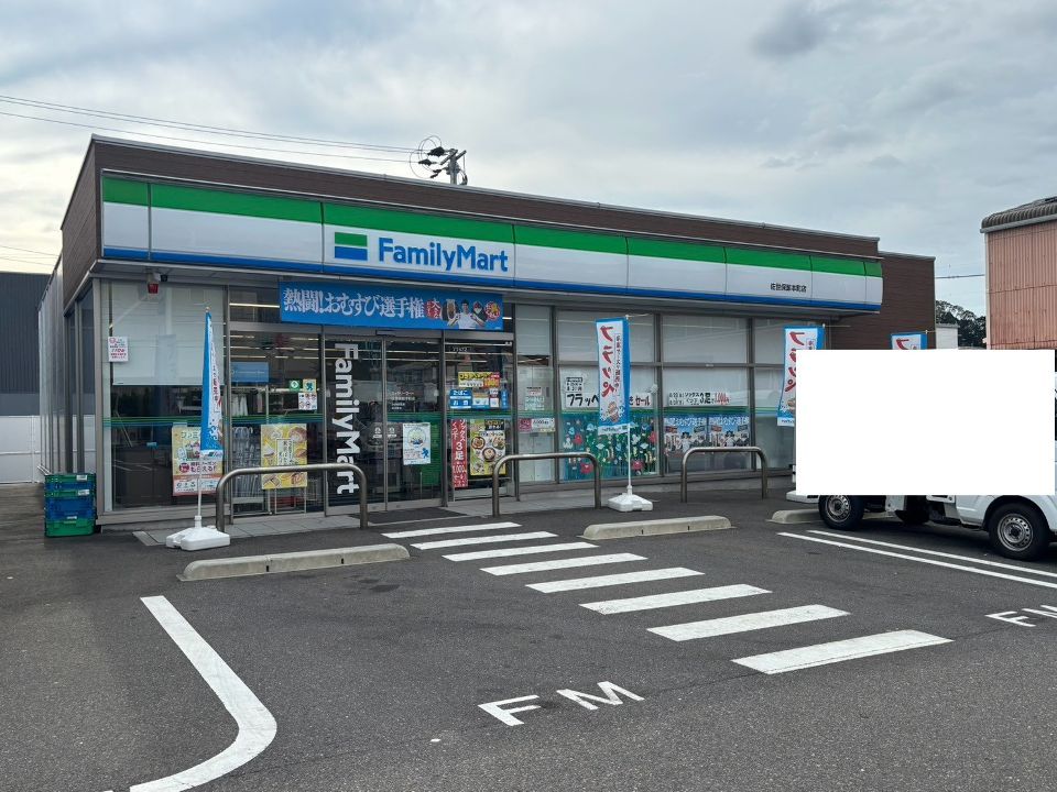 近くのファミリーマート 佐世保卸本町店まで604m(徒歩8分)
