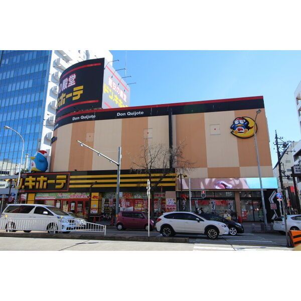近くのドン・キホーテ今池店まで85m(徒歩2分)