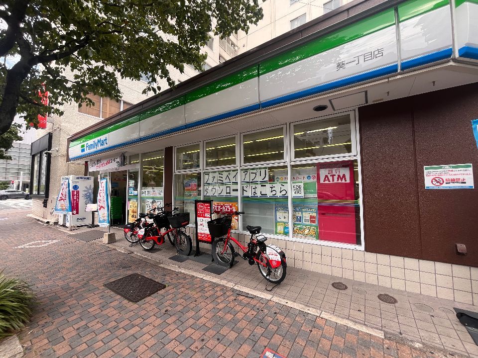 近くのファミリーマート 葵一丁目店まで269m(徒歩4分)