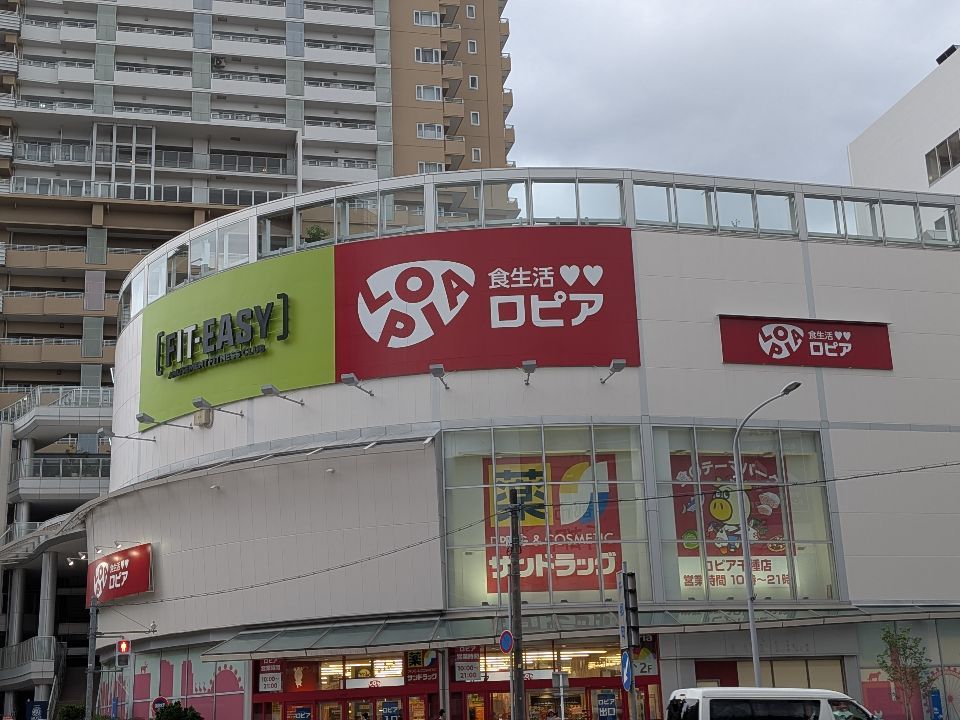 近くのロピア千種店まで712m（徒歩9分）
