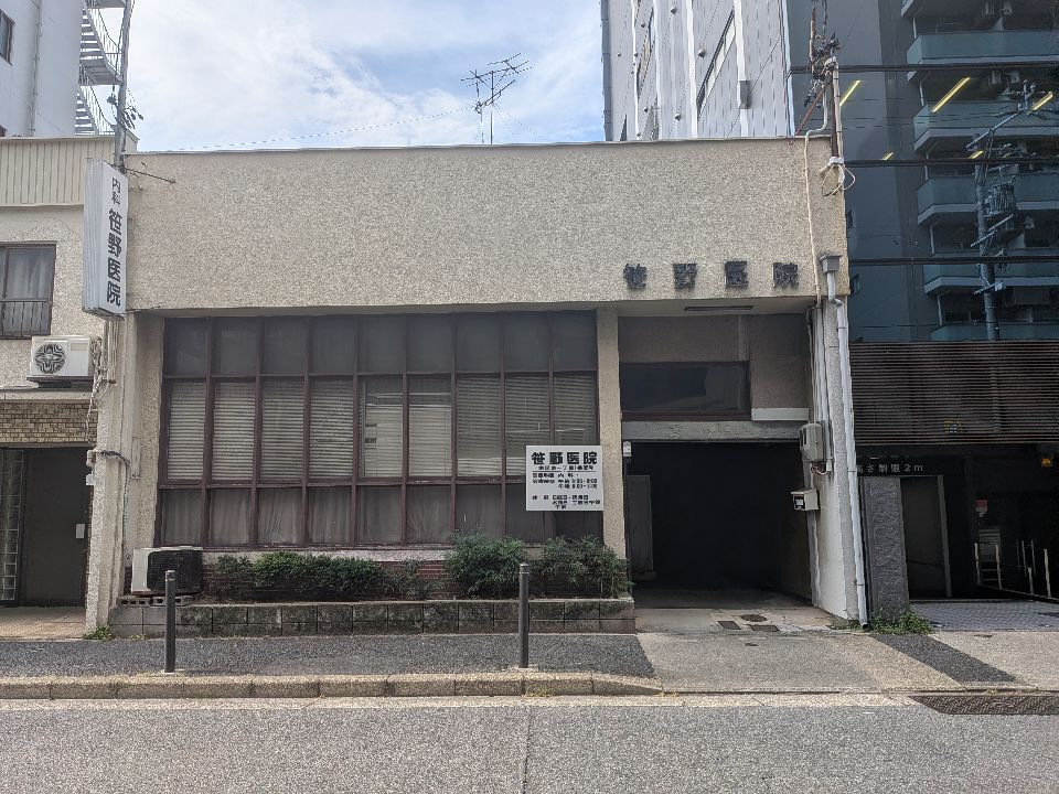 近くの笹野医院まで314m(徒歩4分)