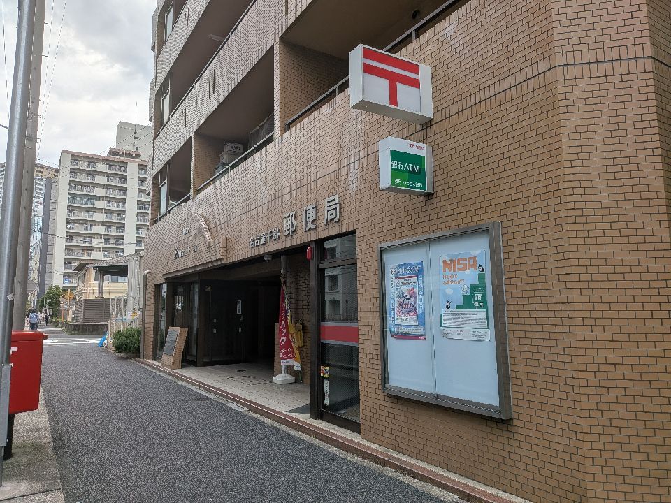 近くの名古屋千郷郵便局まで516m(徒歩7分)