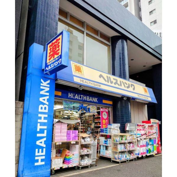 近くのヘルスバンク 鶴舞店まで193m（徒歩3分）