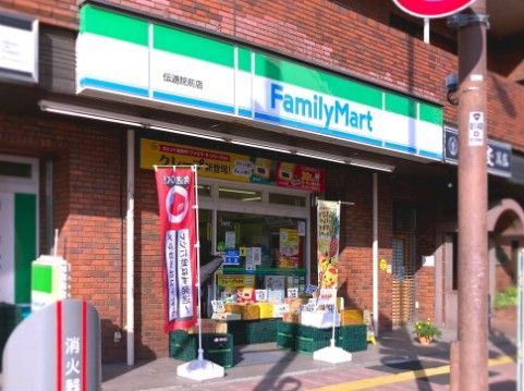 近くのファミリーマート 伝通院前店まで46m(徒歩1分)