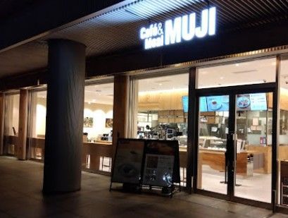 近くの無印良品 Cafe&MealMUJI飯田橋店まで504m(徒歩7分)