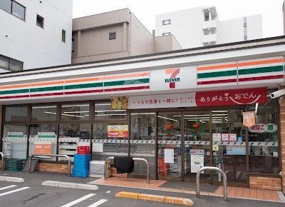 近くのセブンイレブン 墨田緑3丁目店まで221m(徒歩3分)