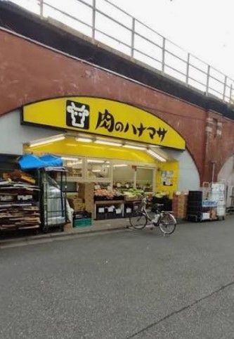 近くの肉のハナマサ神田店まで350m(徒歩5分)