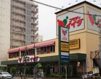 近くのDAISO コモディイイダ東向島店まで596m(徒歩8分)