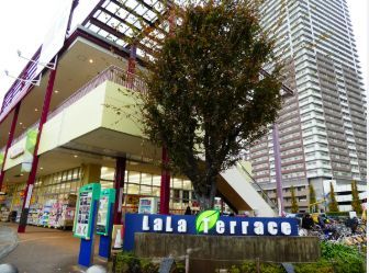 近くの無印良品500 LaLaテラス南千住店まで677m(徒歩9分)