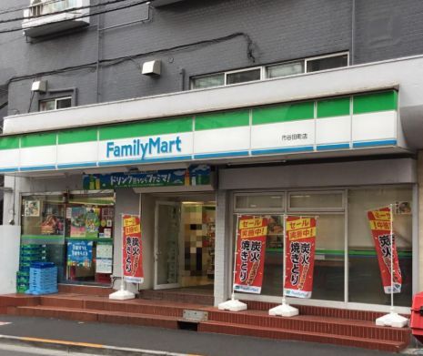 近くのファミリーマート 市谷田町店まで165m(徒歩3分)