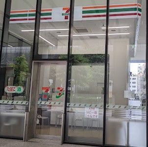 近くのセブンイレブン 上野イーストタワー店まで91m(徒歩2分)