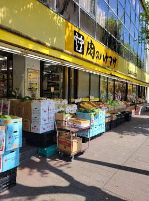 近くの肉のハナマサ 市ヶ谷店まで444m(徒歩6分)