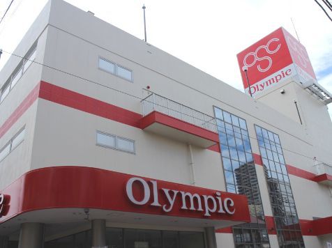 近くのOlympic三ノ輪店まで262m(徒歩4分)