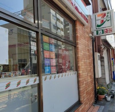 近くのセブンイレブン 台東下谷3丁目店まで181m(徒歩3分)